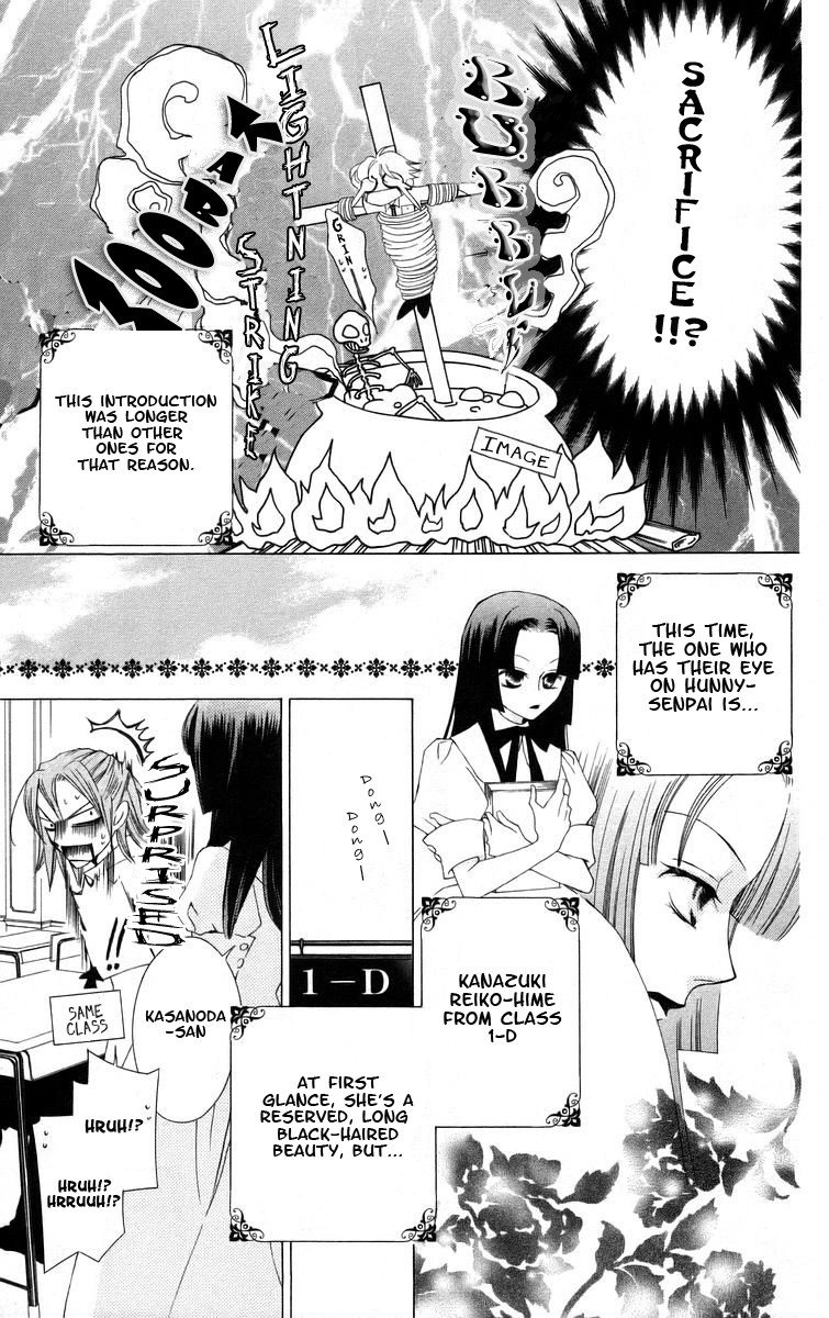 Read Ouran High School Host Club Manga Online