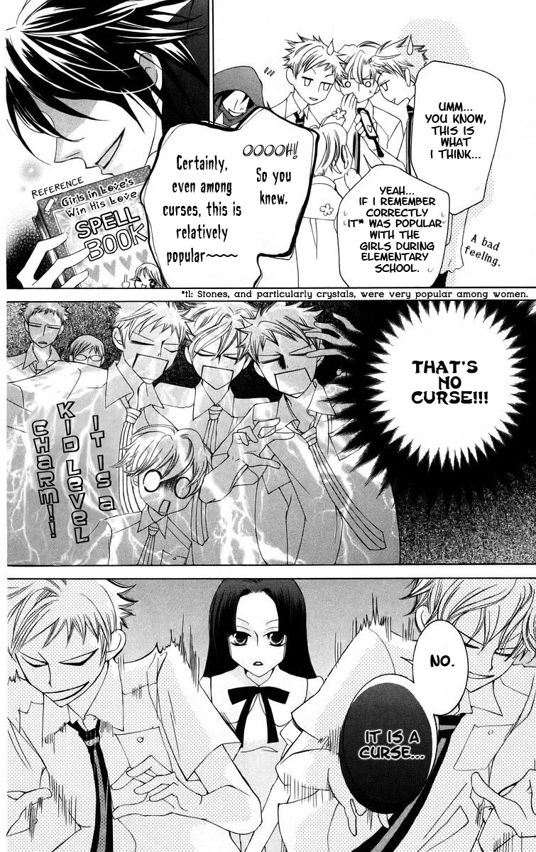 Read Ouran High School Host Club Manga Online