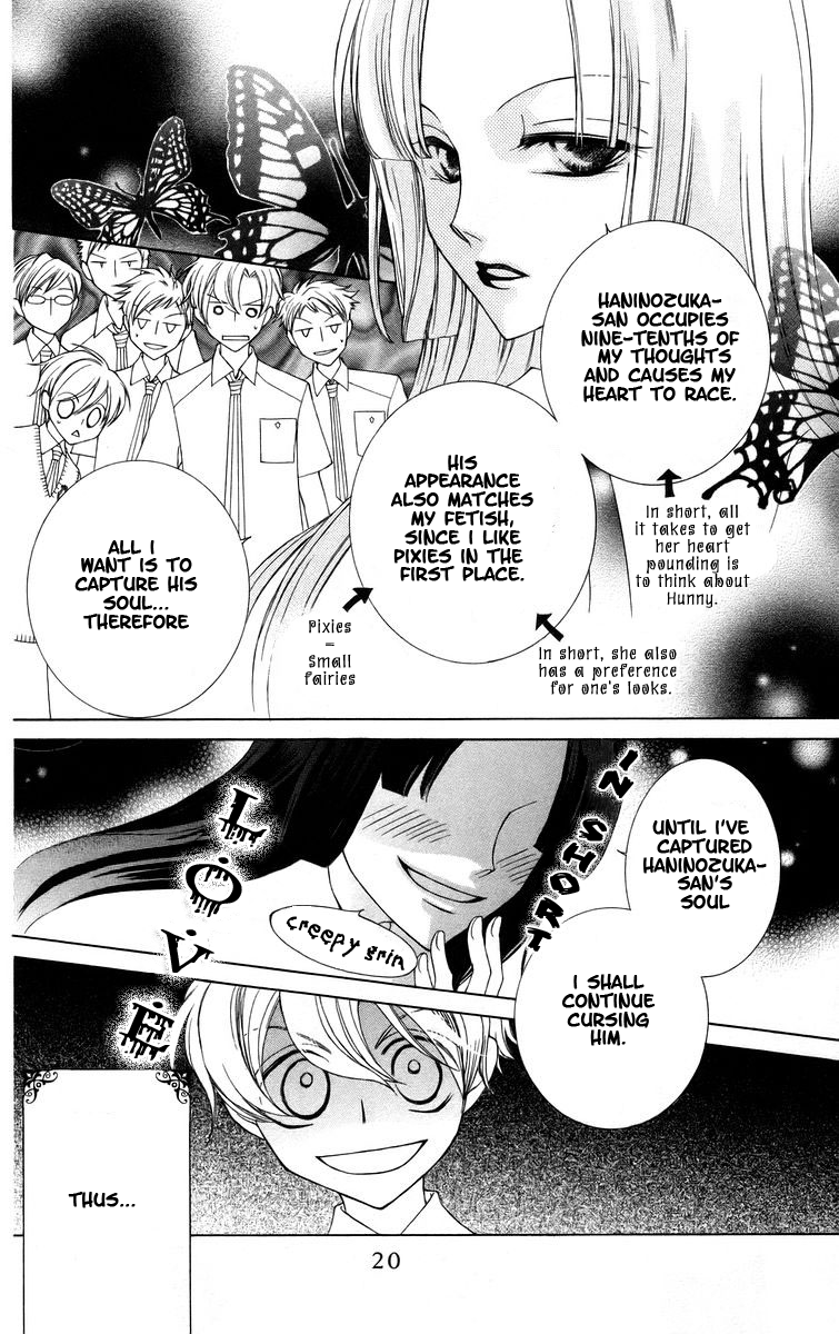 Read Ouran High School Host Club Manga Online