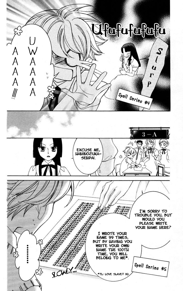 Read Ouran High School Host Club Manga Online