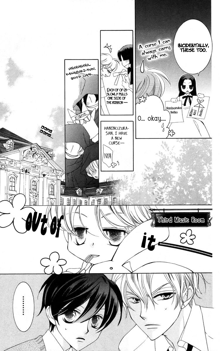 Read Ouran High School Host Club Manga Online