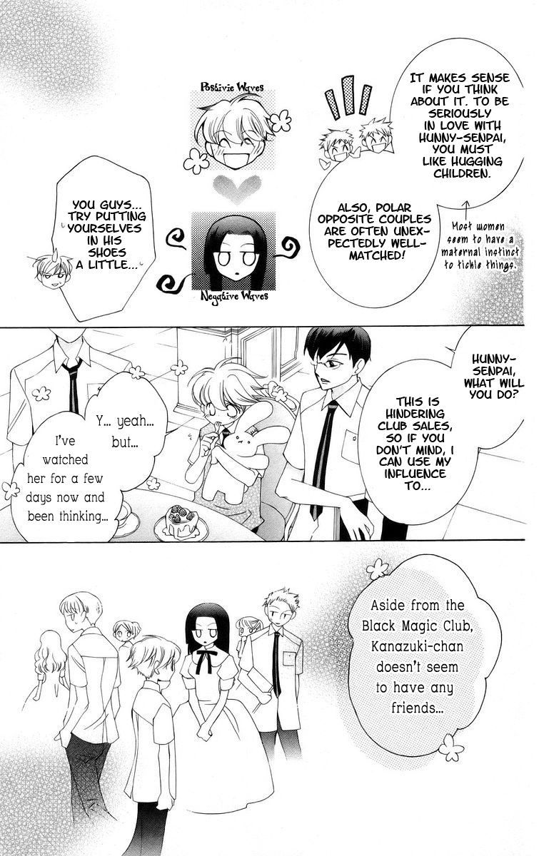Read Ouran High School Host Club Manga Online