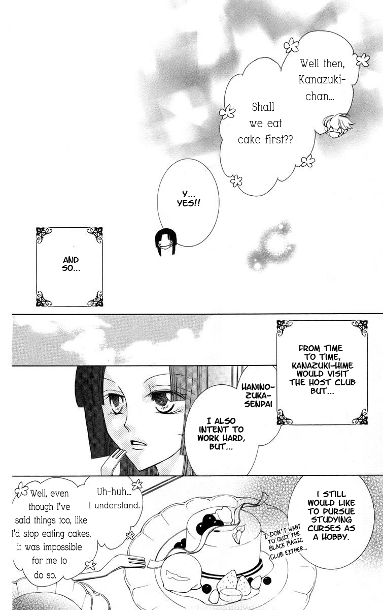 Read Ouran High School Host Club Manga Online