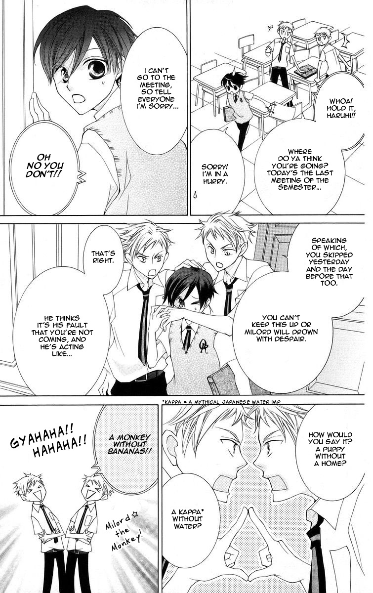 Read Ouran High School Host Club Manga Online