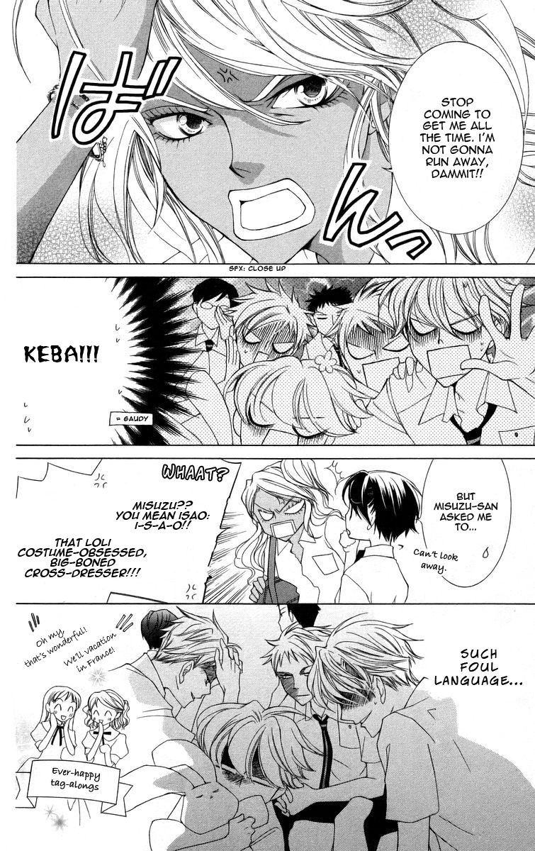 Read Ouran High School Host Club Manga Online