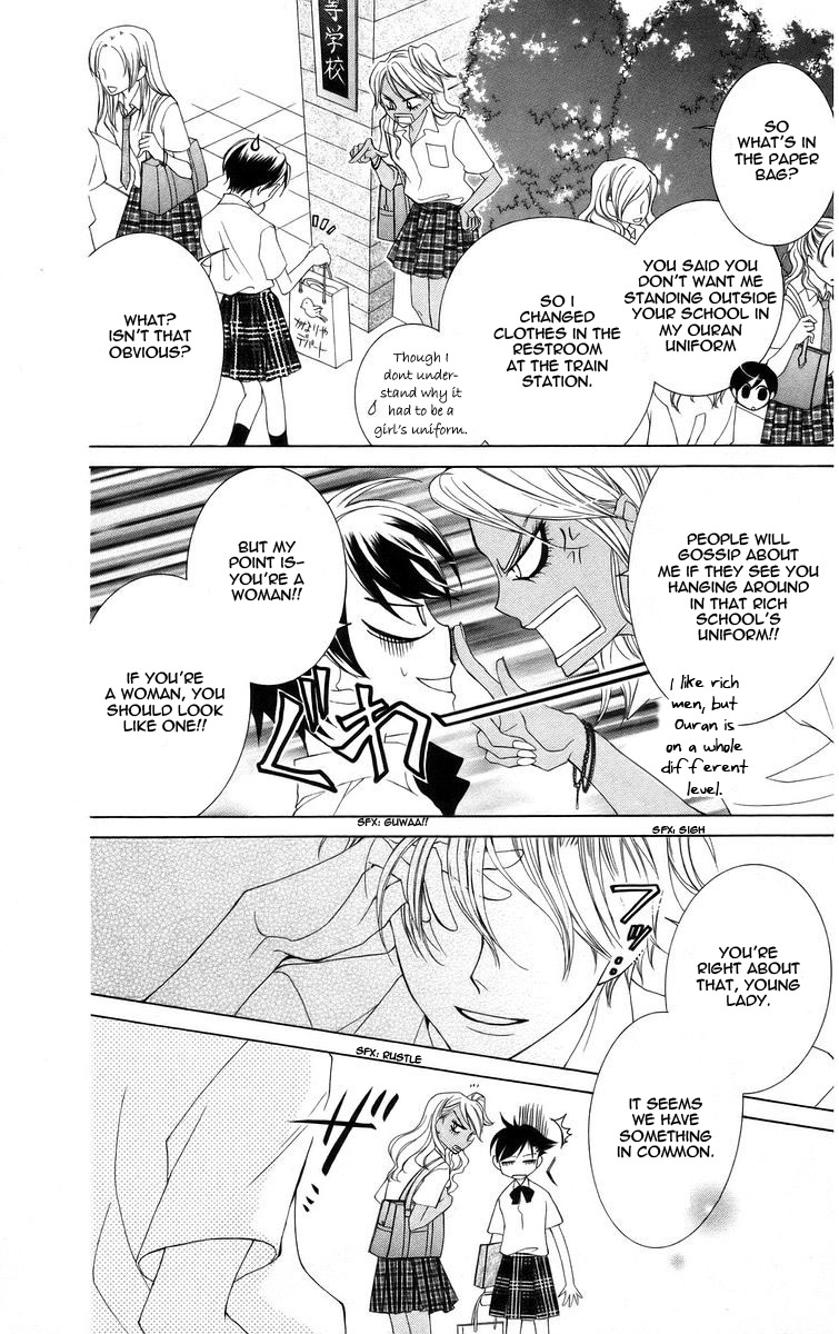 Read Ouran High School Host Club Manga Online