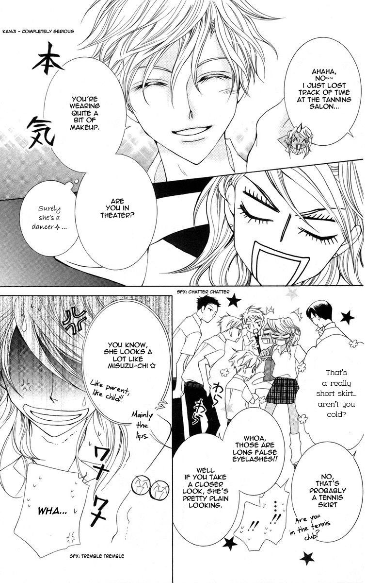 Read Ouran High School Host Club Manga Online