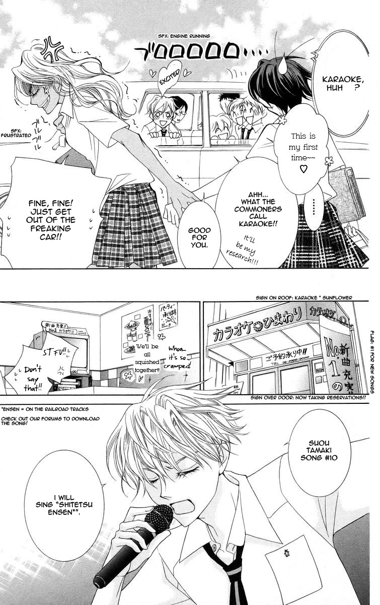 Read Ouran High School Host Club Manga Online