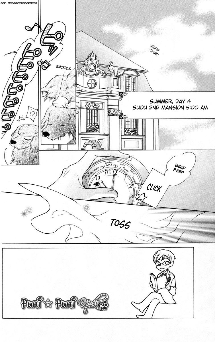 Read Ouran High School Host Club Manga Online