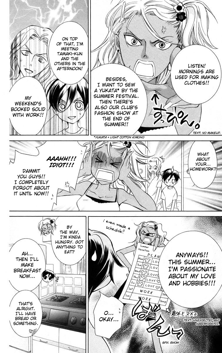 Read Ouran High School Host Club Manga Online