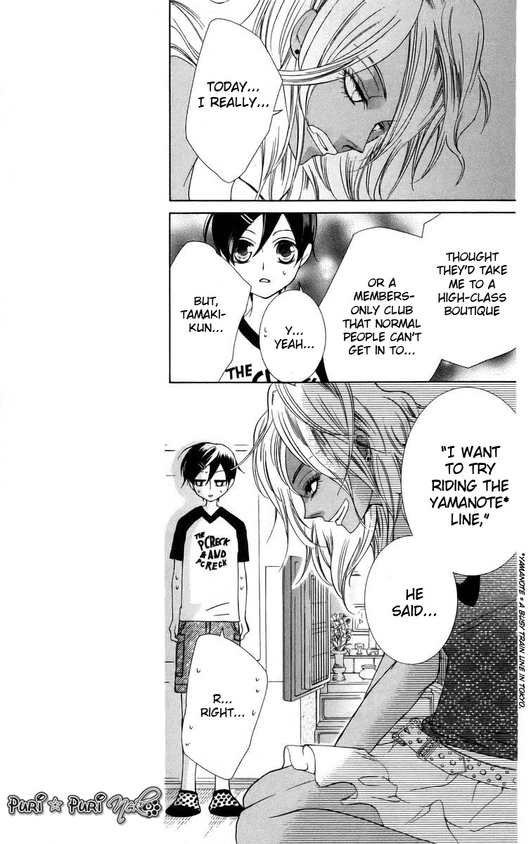 Read Ouran High School Host Club Manga Online