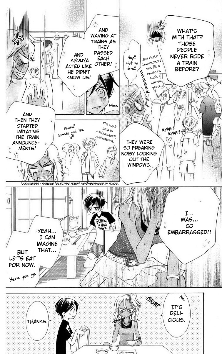 Read Ouran High School Host Club Manga Online