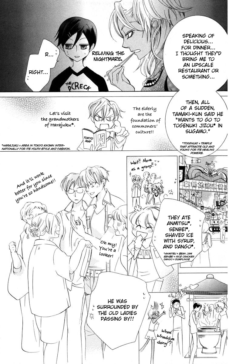 Read Ouran High School Host Club Manga Online