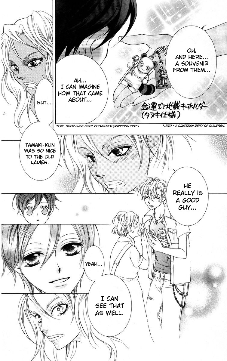 Read Ouran High School Host Club Manga Online