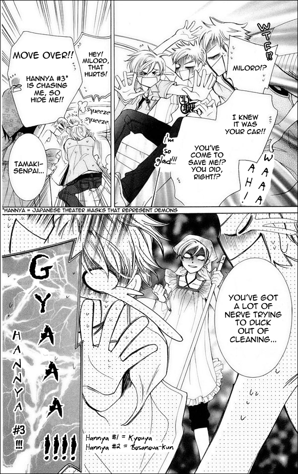 Read Ouran High School Host Club Manga Online