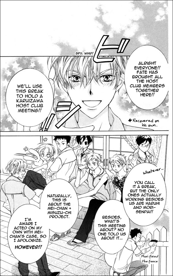 Read Ouran High School Host Club Manga Online