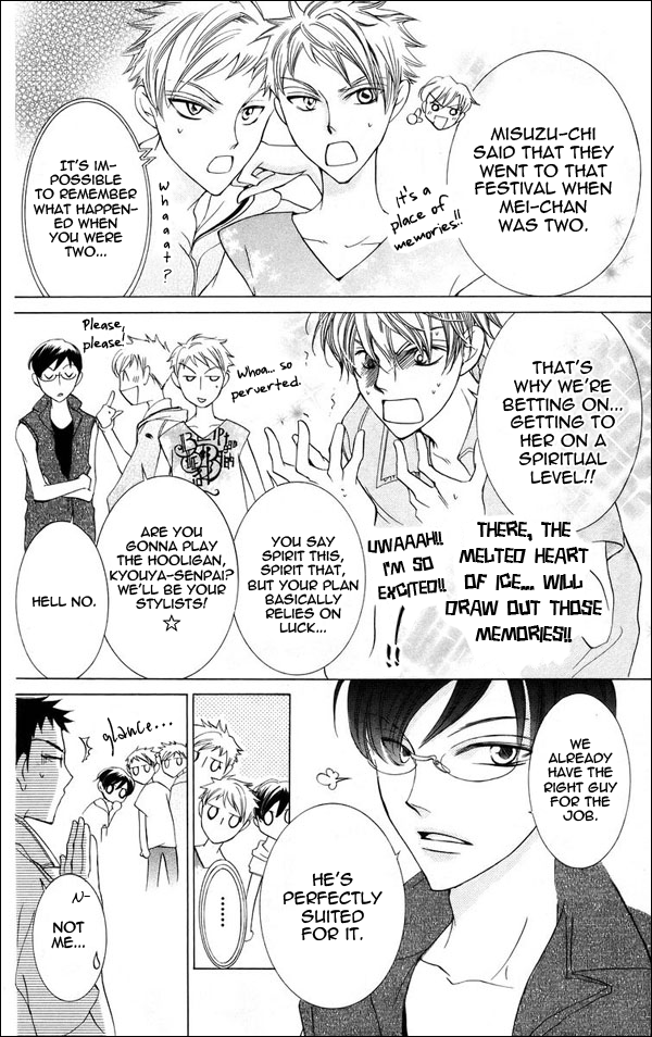 Read Ouran High School Host Club Manga Online
