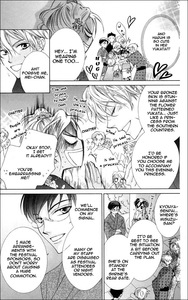 Read Ouran High School Host Club Manga Online