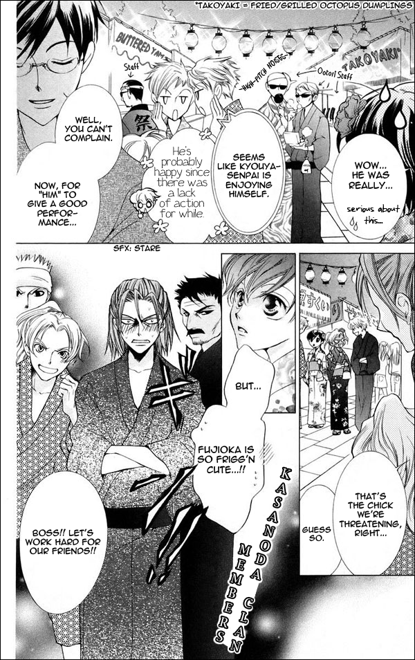 Read Ouran High School Host Club Manga Online