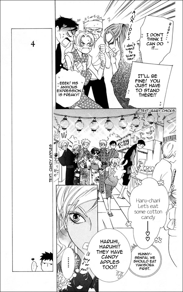Read Ouran High School Host Club Manga Online