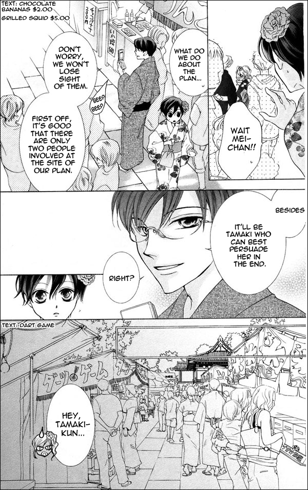 Read Ouran High School Host Club Manga Online