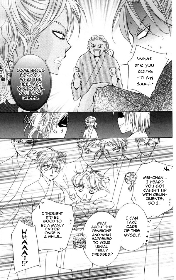 Read Ouran High School Host Club Manga Online