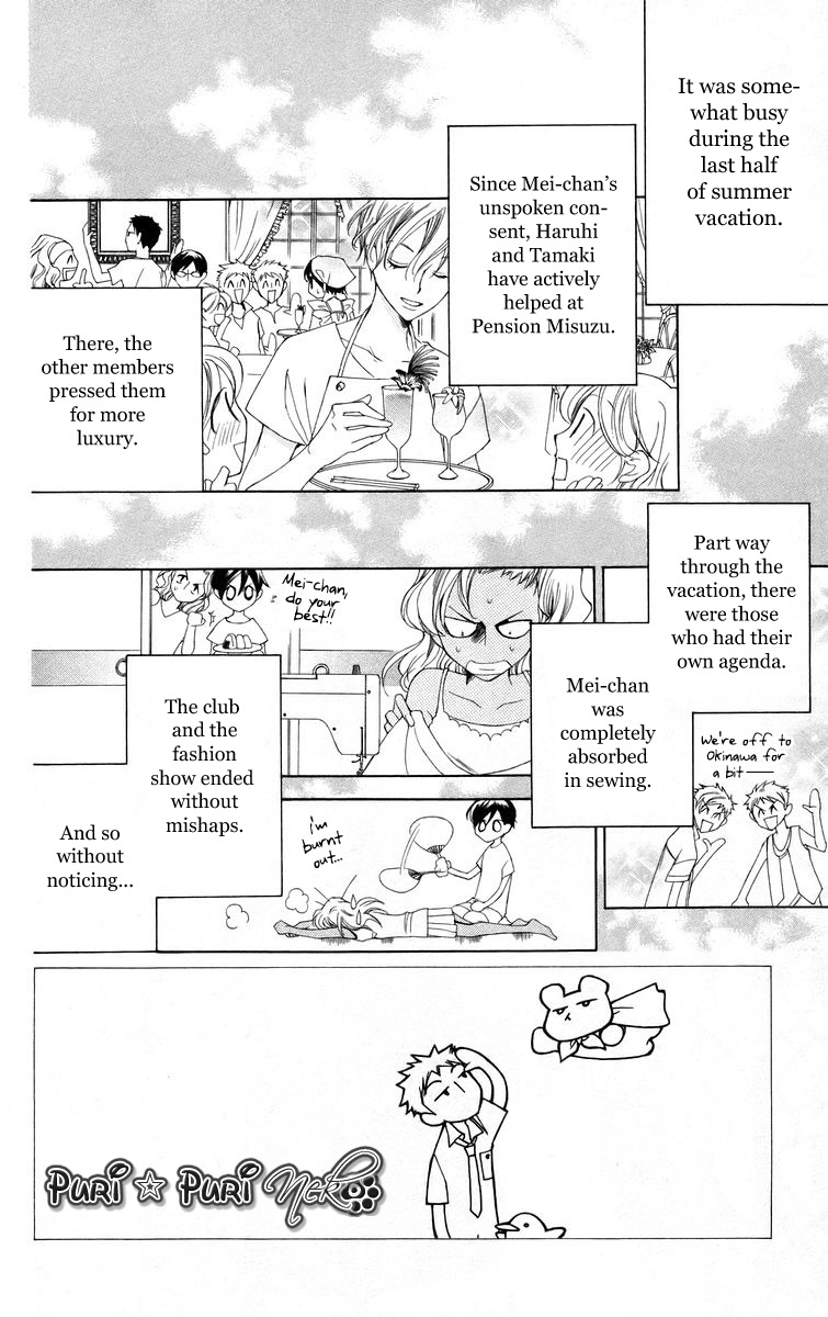 Read Ouran High School Host Club Manga Online