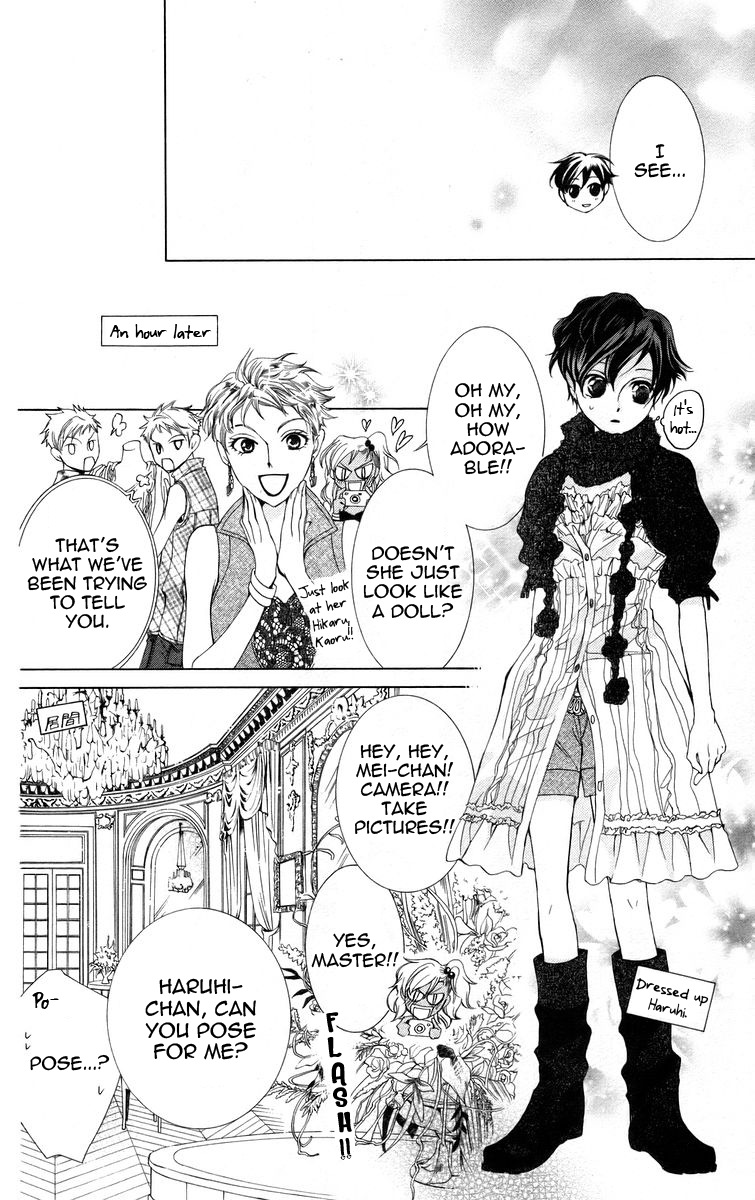 Read Ouran High School Host Club Manga Online