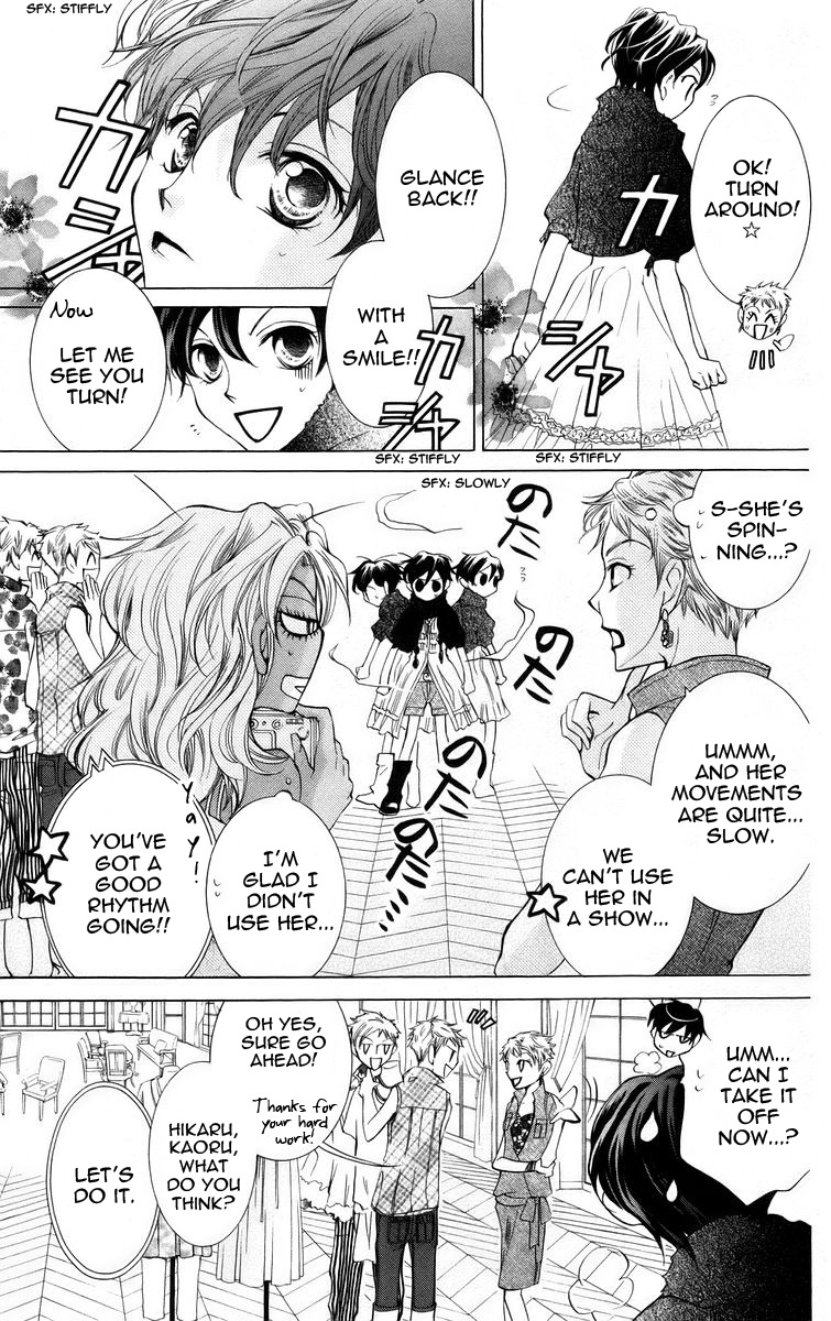 Read Ouran High School Host Club Manga Online