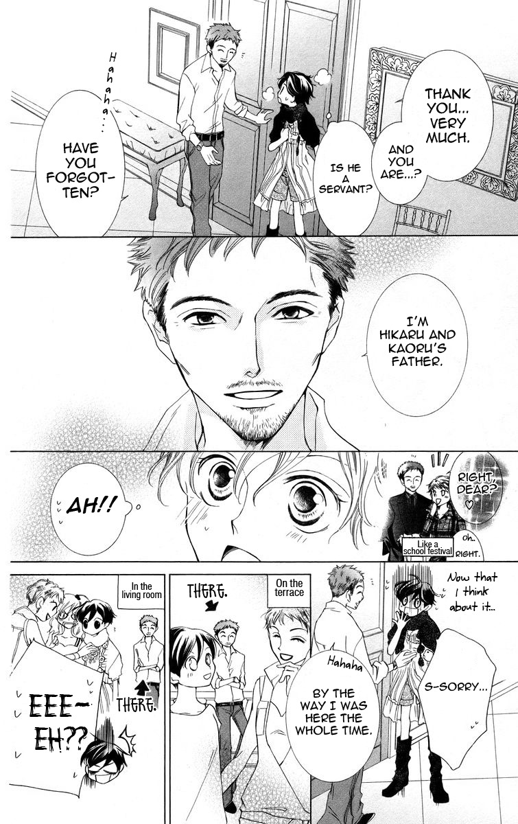 Read Ouran High School Host Club Manga Online