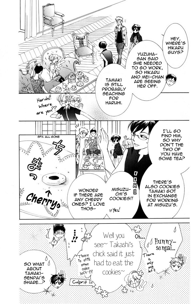 Read Ouran High School Host Club Manga Online