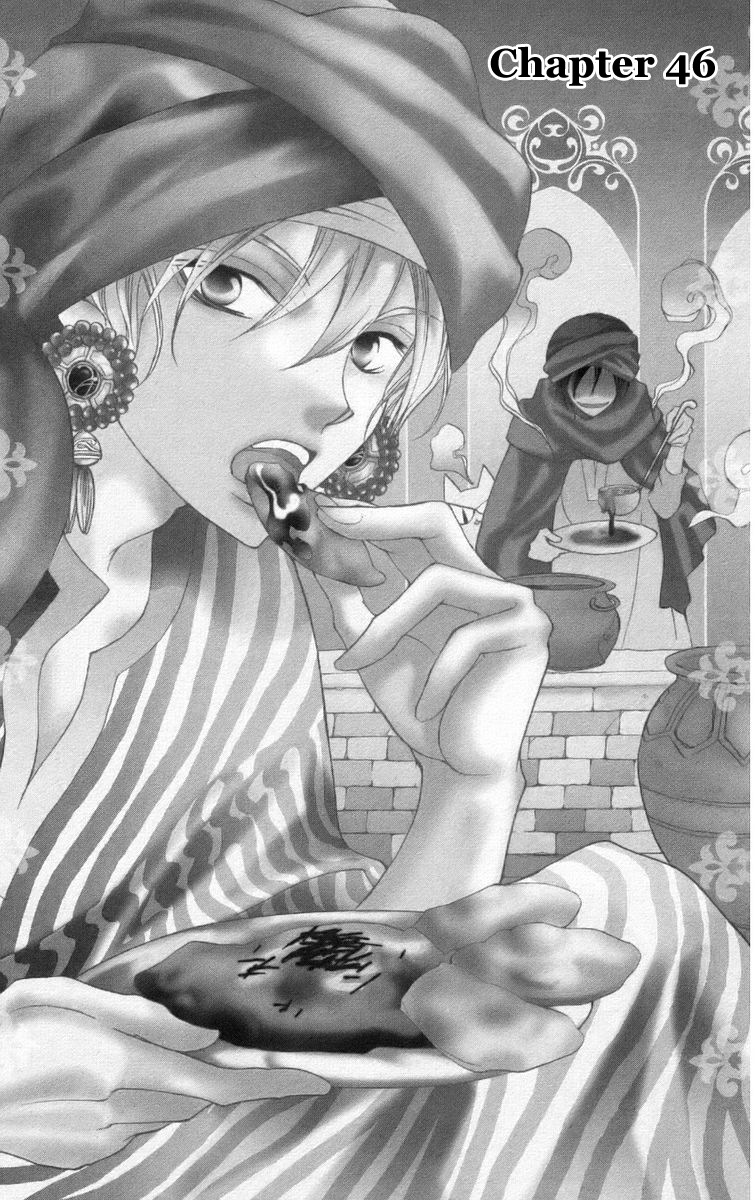 Read Ouran High School Host Club Manga Online