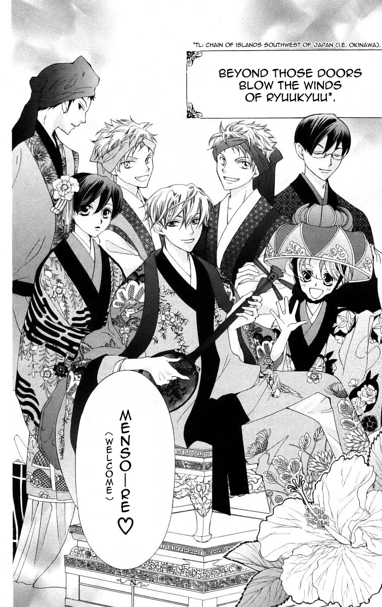 Read Ouran High School Host Club Manga Online