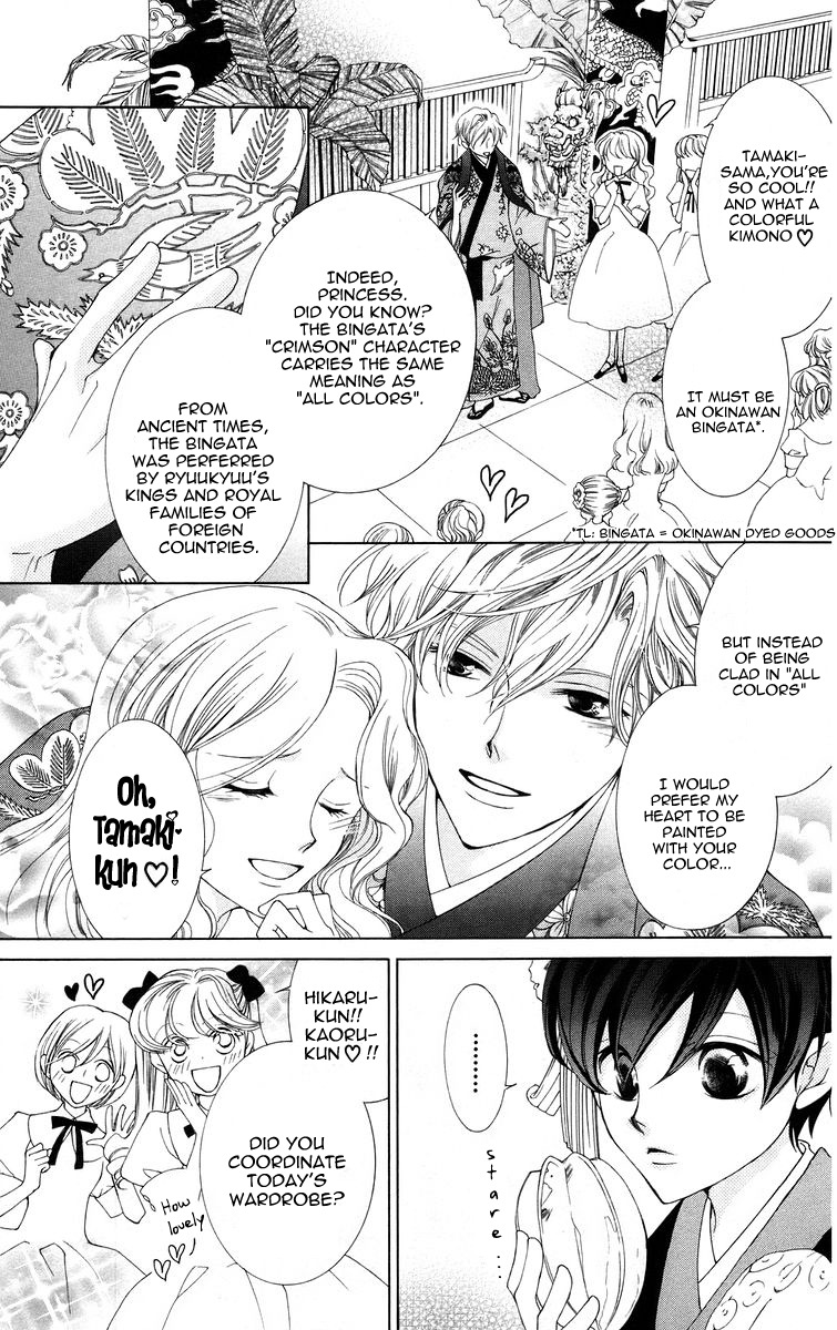 Read Ouran High School Host Club Manga Online