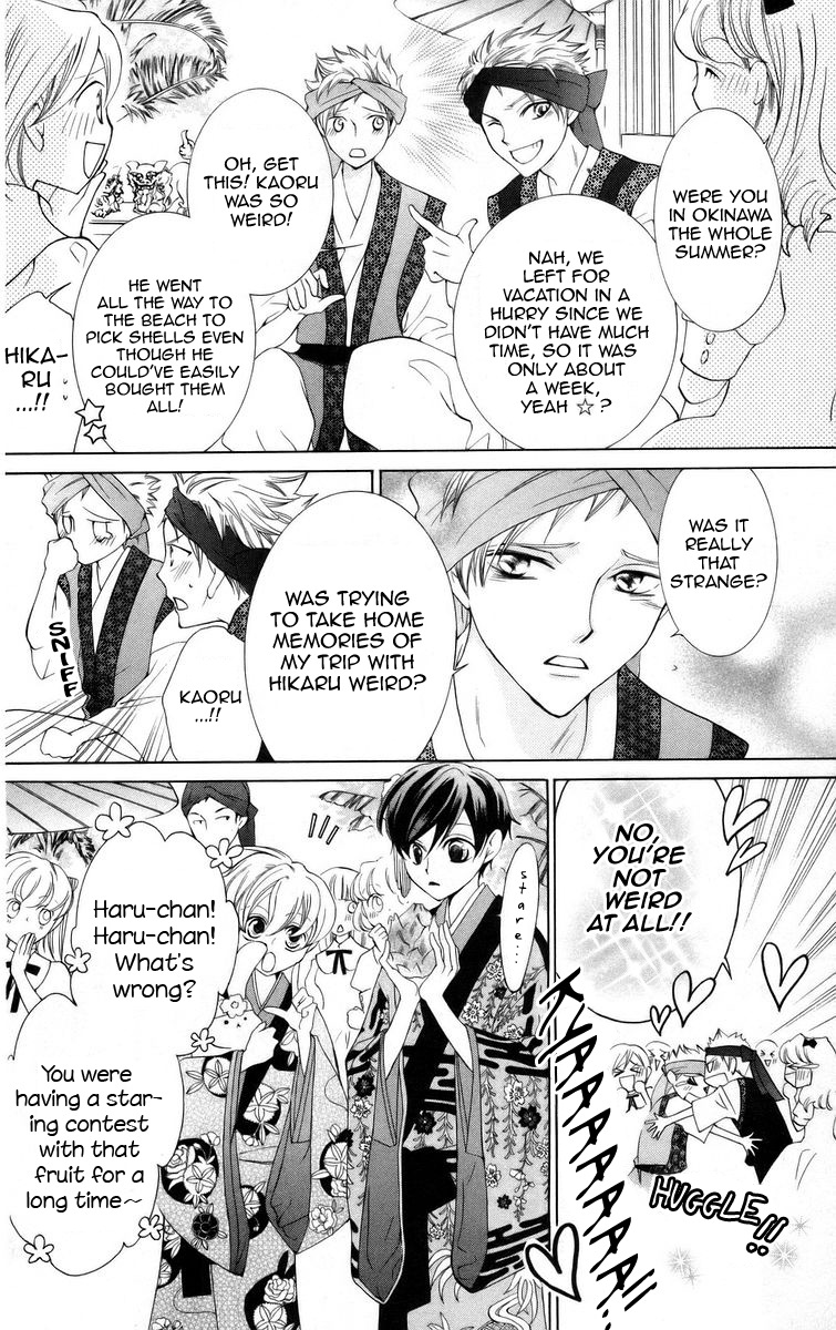Read Ouran High School Host Club Manga Online
