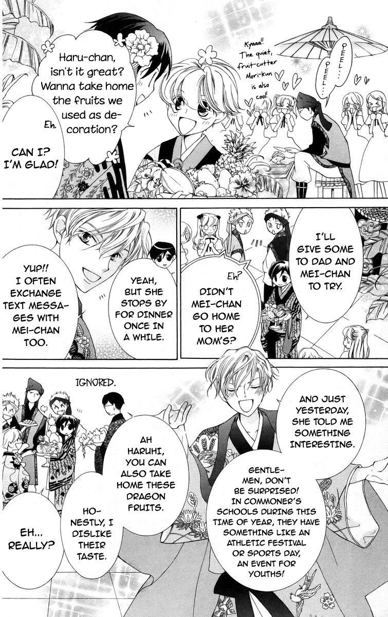 Read Ouran High School Host Club Manga Online