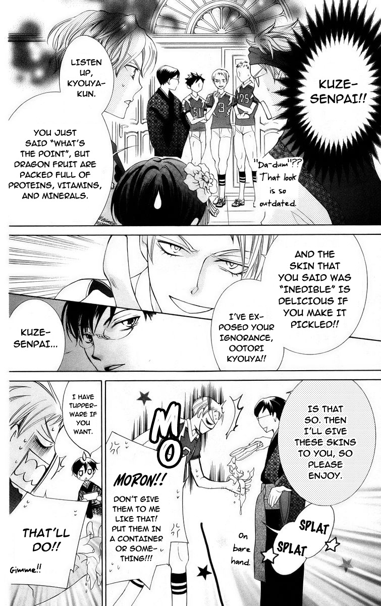 Read Ouran High School Host Club Manga Online