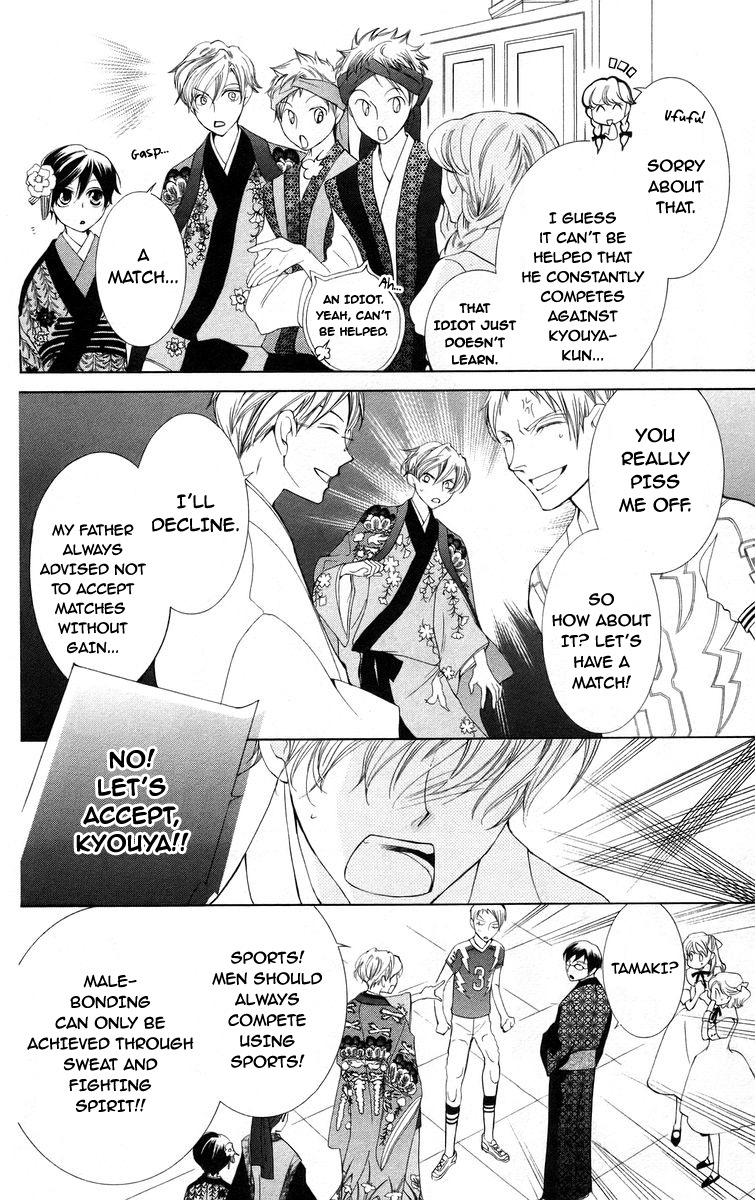 Read Ouran High School Host Club Manga Online