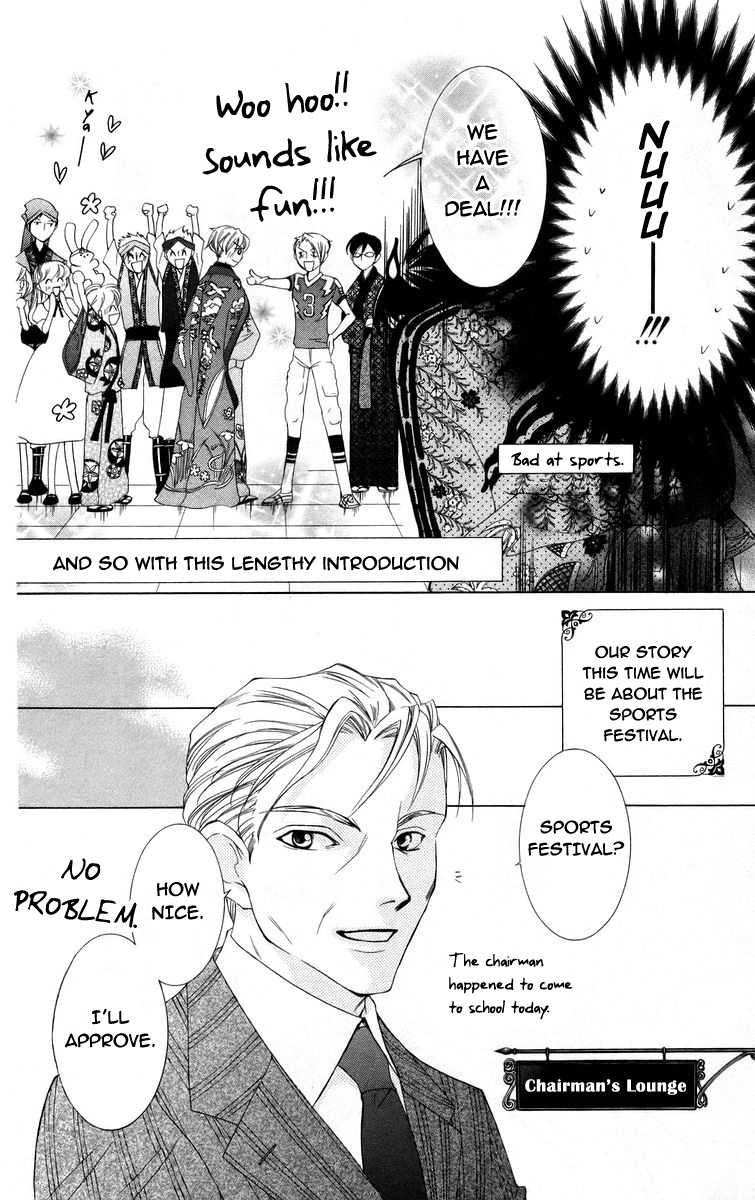 Read Ouran High School Host Club Manga Online