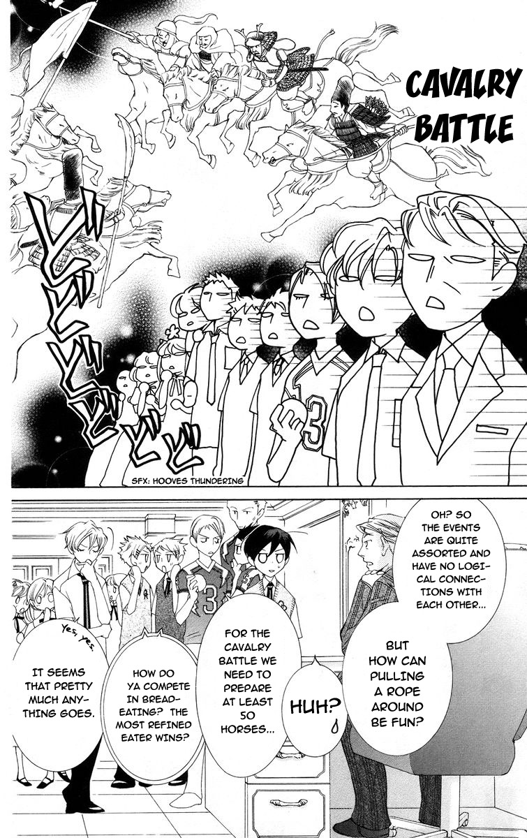 Read Ouran High School Host Club Manga Online