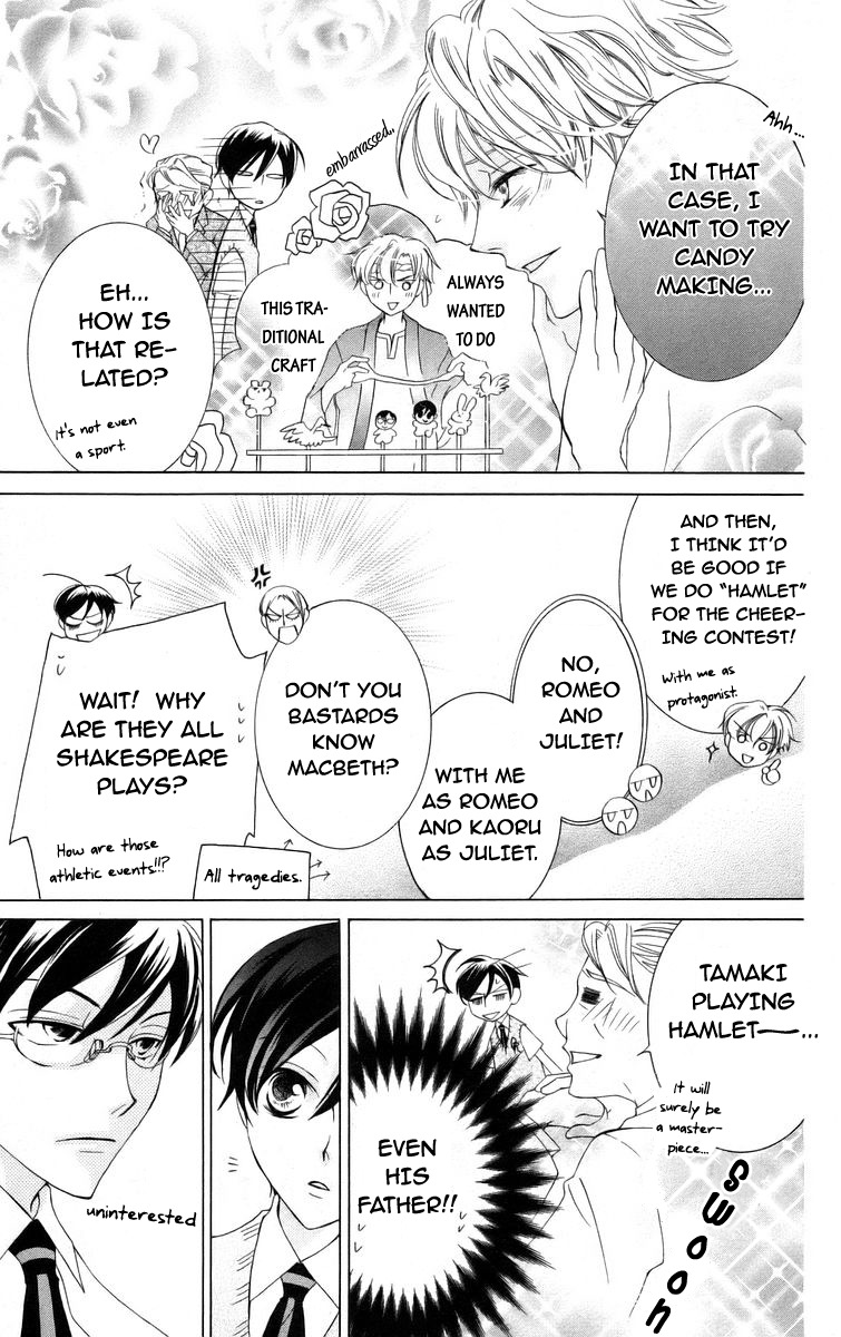 Read Ouran High School Host Club Manga Online