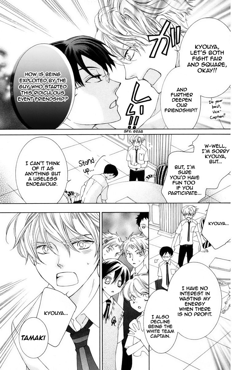 Read Ouran High School Host Club Manga Online