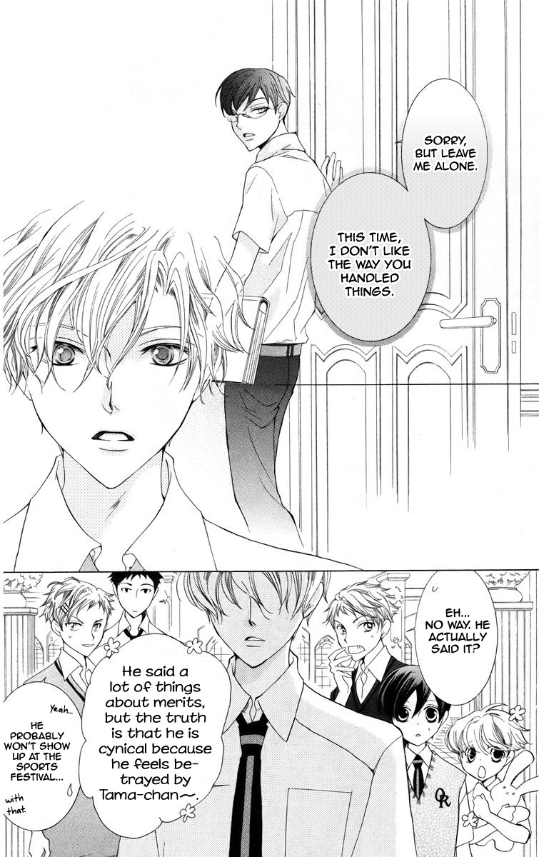 Read Ouran High School Host Club Manga Online