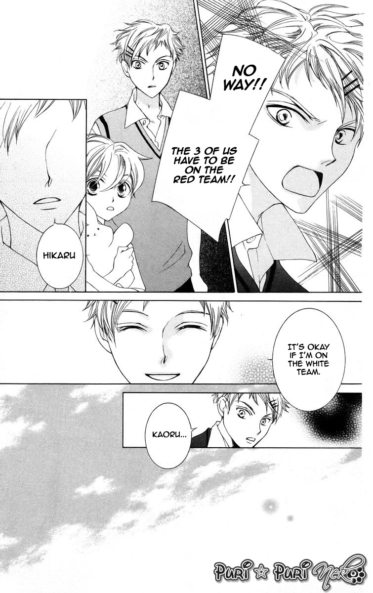 Read Ouran High School Host Club Manga Online