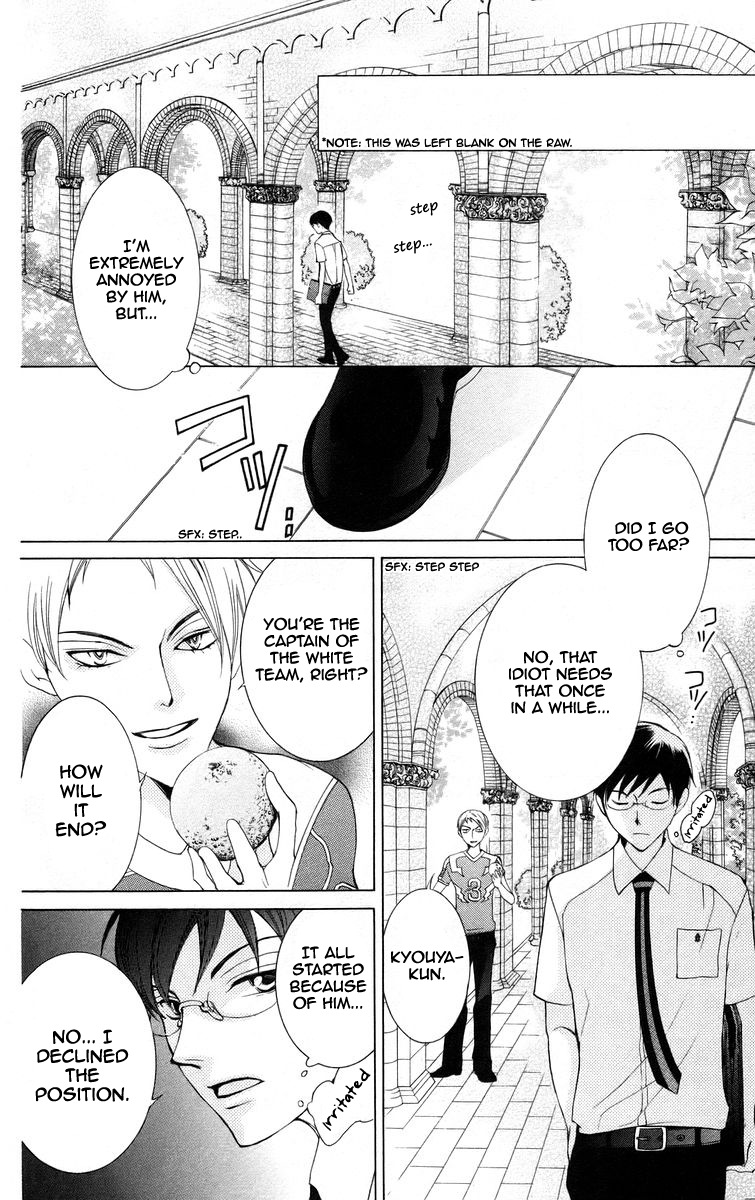 Read Ouran High School Host Club Manga Online