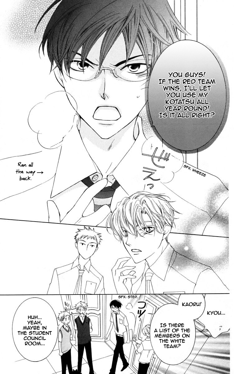Read Ouran High School Host Club Manga Online