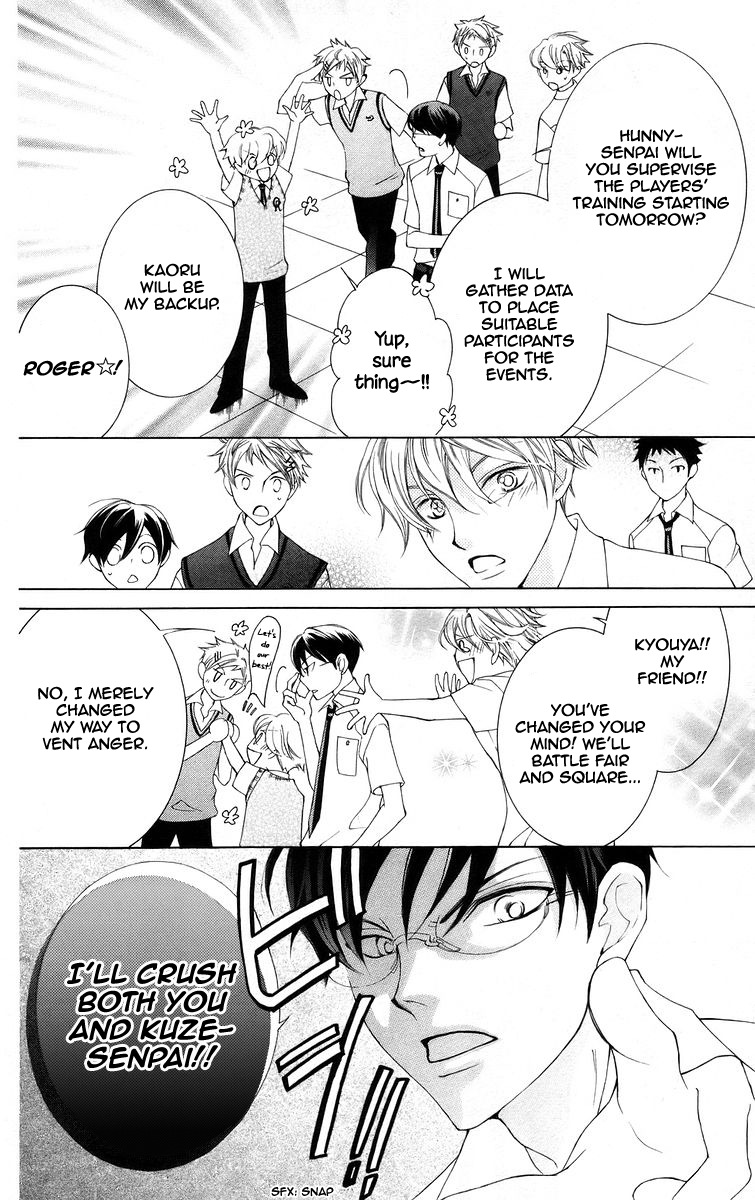 Read Ouran High School Host Club Manga Online