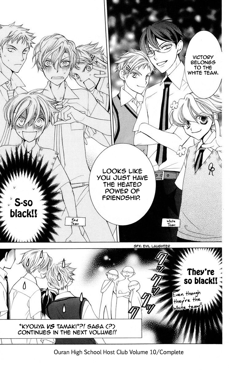 Read Ouran High School Host Club Manga Online
