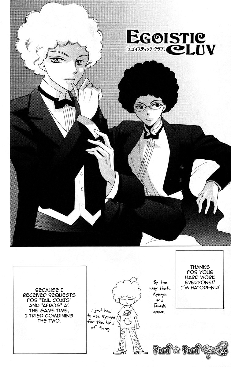 Read Ouran High School Host Club Manga Online