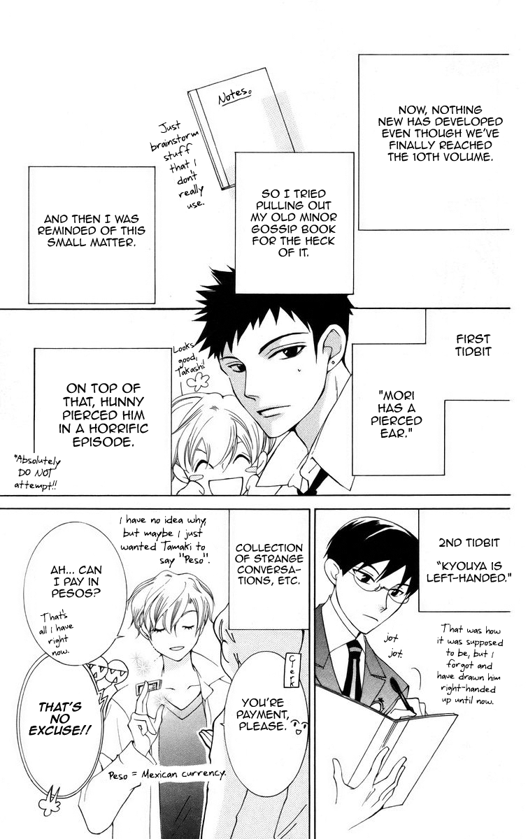 Read Ouran High School Host Club Manga Online